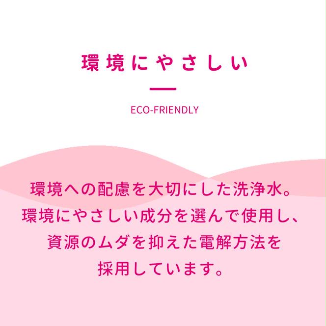 iPOSH400mL＆iWASH400mLスプレータイプ各１本セット  雑貨 日用品 除菌消臭 油脂洗浄効果 