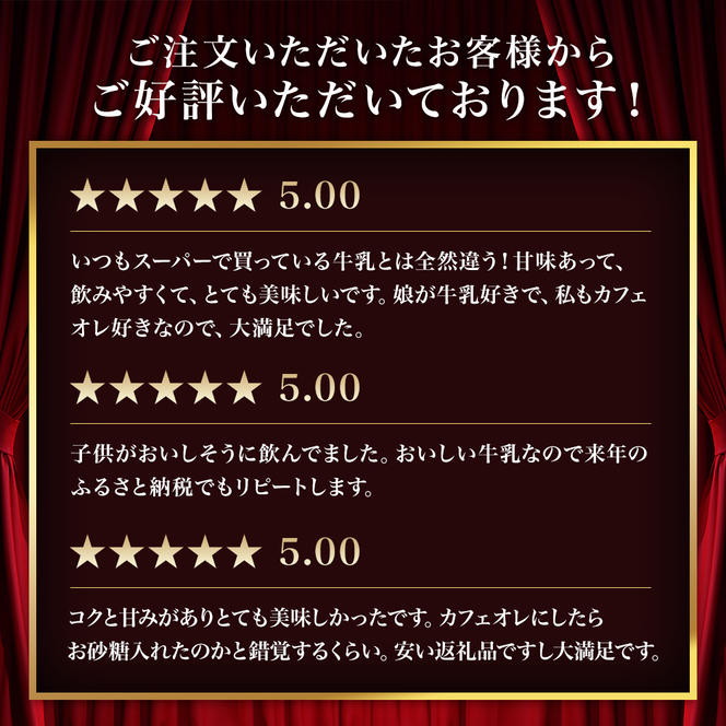 土田牧場 幸せのミルク（ジャージー 牛乳）900ml×2本 （健康 栄養豊富）