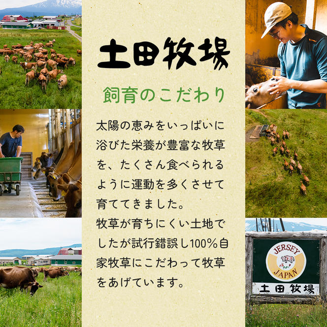 2週間ごとお届け！幸せのミルク 900ml×2本 2ヶ月定期便（牛乳 定期 栄養豊富） 乳飲料 秋田県 乳製品 