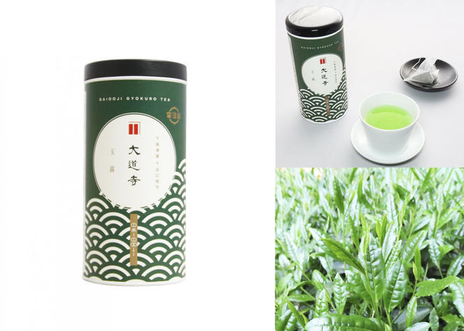 【数量限定】京都・緑茶発祥の地、大臣賞生産者のお茶を大臣賞茶師がティーバッグにしました〈お茶 茶 煎茶 緑茶  茶葉 玉露  かぶせ茶 ティーバッグ 詰合せ 最高茶師 大臣賞 飲料 加工食品〉