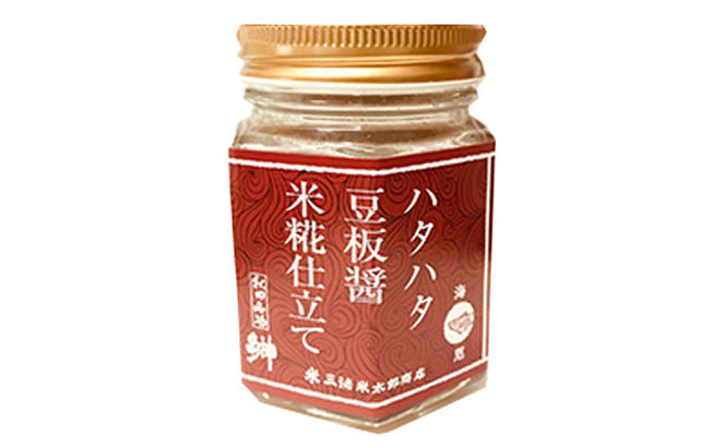 秋田のハタハタ 豆板醤米糀仕立て 80g×2個
