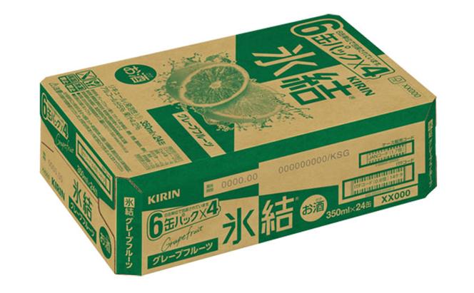 キリン 氷結 グレープフルーツ 350ml（24本）福岡工場産 果実のような香り チューハイ 缶 麒麟 ALC.5％ アルコール5％