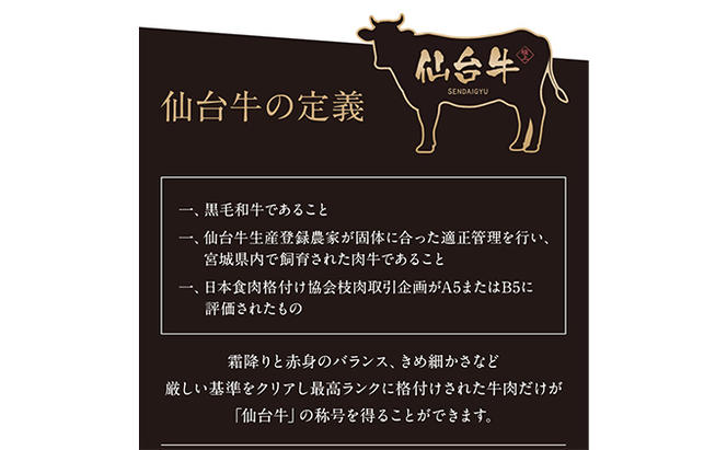 仙台牛 牛スジ煮込み 300g 牛スジ 塩煮込み 国産 牛すじ煮込み ボイル おでん 牛すじ肉 煮込み 冷凍 牛肉 ギフト おつまみ 絶品 岩沼市 お肉 加工品 惣菜 脂 甘み 肉質 スジ肉 じっくり 丁寧 柔らかく 臭み 塩味 鶏ガラスープ 長期保存 