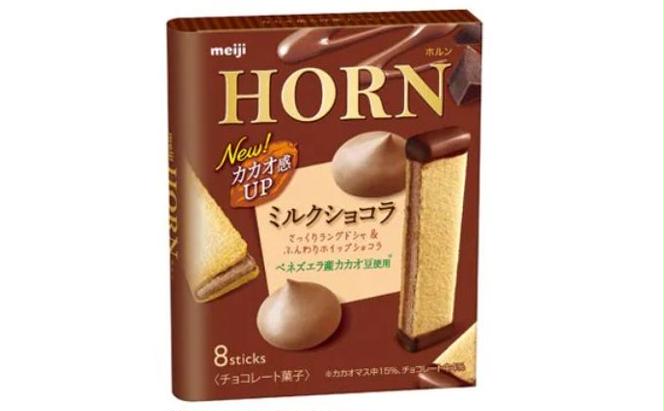 明治なるほどファクトリー東海》チョコレートセット Cセット（10種類