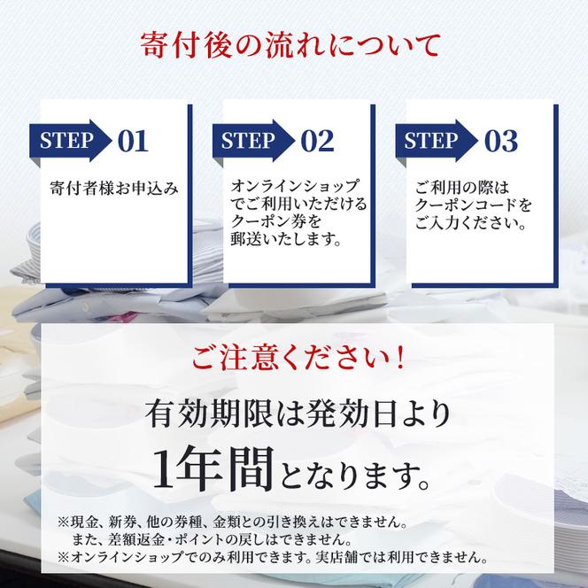 シャツ オーダー ドレスシャツ 土井縫工所 オンラインショップ、直営店で使えるクーポン 50,000ポイント分 ワイシャツ メンズ ビジネス 日本製 within2024