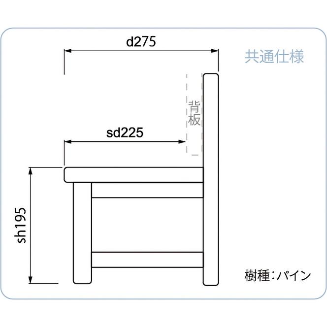 こども椅子　もくもくも（color：ラムネ）
※着日指定不可