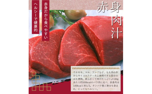 わけあり サイコロステーキ もも 赤身 400g 土佐和牛 牛肉 訳あり肉 牛