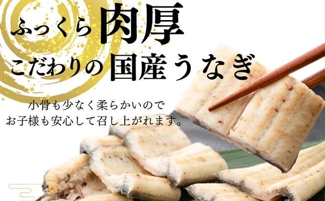 新仔うなぎ 白焼き 2尾 150g以上 かね梅 鰻 ウナギ うなぎ 蒲焼 丑の日 国産 三河一色産 炭火焼き 手焼き 簡単調理 小分け 真空パック うな重 うな丼 ひつまぶし 長焼 人気 グルメ ギフト 贈答 贈り物 株式会社かね梅 送料無料 愛知県 【 蟹江町 】