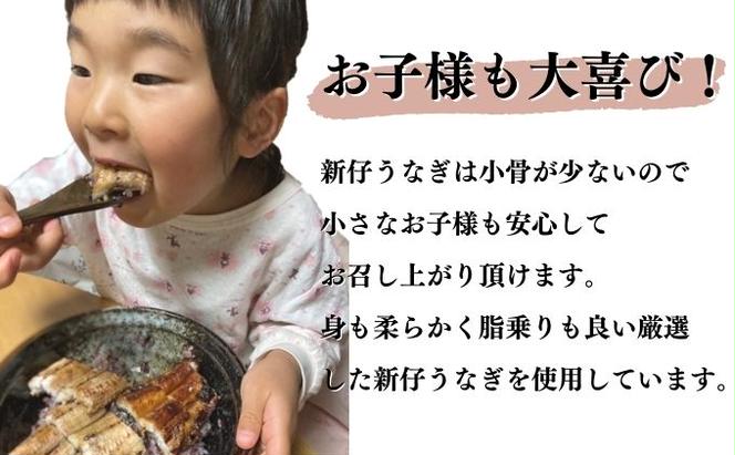 新仔うなぎ うな丼 5食分 計400g 80g×5パック かね梅 鰻 ウナギ うなぎ 蒲焼 たれ タレ 丑の日 国産 三河一色産 炭火焼き 手焼き 簡単調理 小分け 真空パック うな重 うな丼 ひつまぶし グルメ 人気 ギフト 株式会社かね梅 送料無料 愛知県 【 蟹江町 】