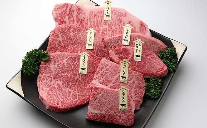 美星和牛 ステーキ食べ比べセット 約1.0kg ステーキソースと牛脂付き！ 岡山県 里庄町 送料無料