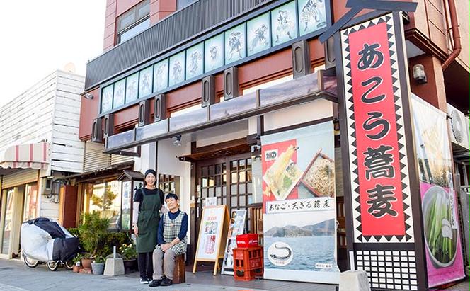 【お食事券6000円分】自家製麺と赤穂塩が決め手！母娘で営む昭和49年創業の老舗「そば処 衣笠」