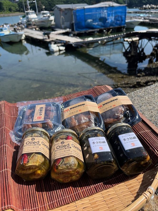 20-46安楽島かき加工品セット