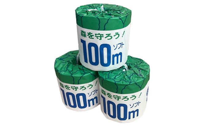 定期便【3ヶ月毎3回お届け】トイレットペーパー100ｍ森を守ろう　30ロール入