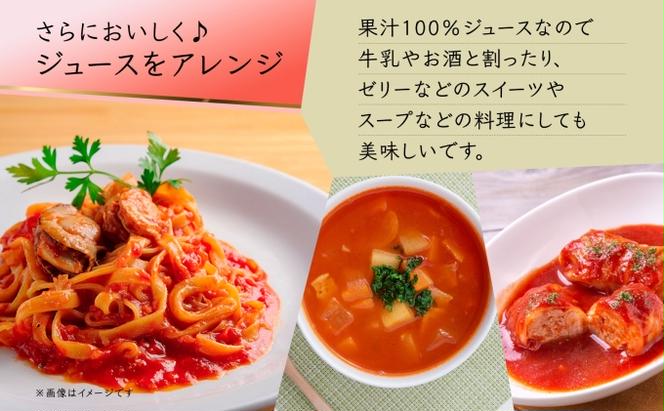 無地熨斗 オーガニック 有機 ミニトマト アイコ ジュース 飲み比べ 180ml 30本 紅色の恵 果汁 100% 野菜 トマト ジュース セット 新鮮 果汁100 お取り寄せ ギフト 熨斗 のし 北海道 仁木町 野菜飲料 