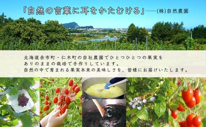 無地熨斗 オーガニック 有機 ミニトマト アイコ ジュース 飲み比べ 180ml 30本 紅色の恵 果汁 100% 野菜 トマト ジュース セット 新鮮 果汁100 お取り寄せ ギフト 熨斗 のし 北海道 仁木町 野菜飲料 