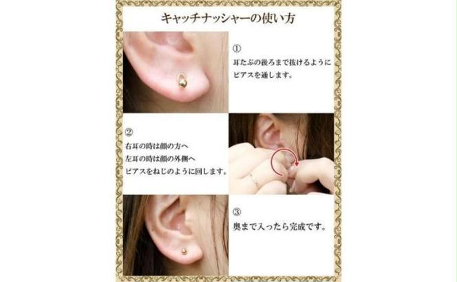 プラチナ 18金 ピアス つけっぱなし イエローダイヤモンド 片耳用