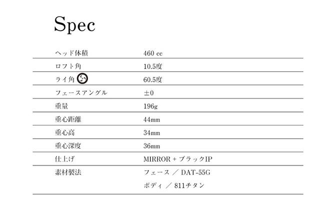 ワークスゴルフ GOGUE R2ドライバー 飛匠 極MAXシャフト（46インチ/R/10.5度）