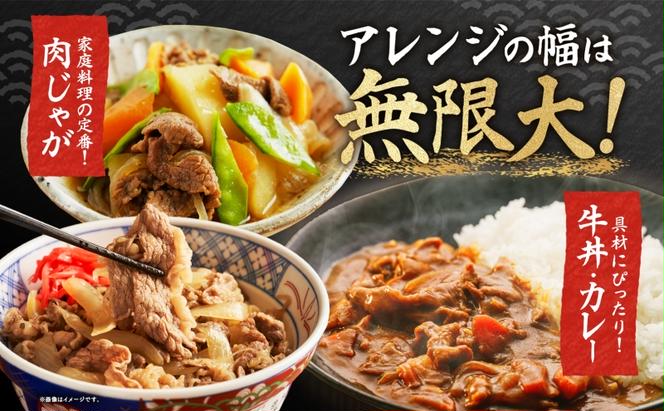 黒毛和牛 牛肉 切り落とし 1.8kg 300g×6パック 茨城県 結城市 東和食品 お肉 肉 牛肉 和牛 牛 切り落とし 薄切り ロース バラ 精肉 国産 国産牛 高級 すき焼き 牛丼 肉じゃが 焼肉 バーベキュー BBQ 冷凍 お取り寄せ グルメ 送料無料