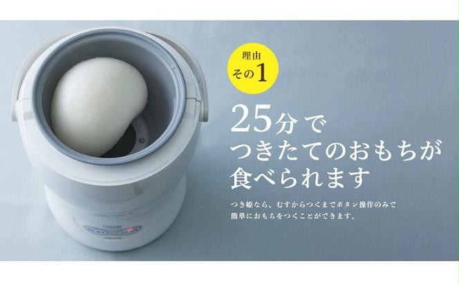 MINORU【新品未使用】みのる産業　3合餅つき機「つき姫」