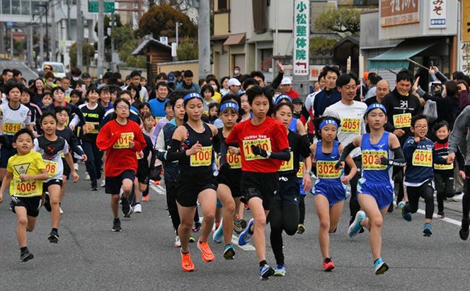 高梁市発足20周年記念第46回愛らぶ高梁ふれあいマラソン出走権