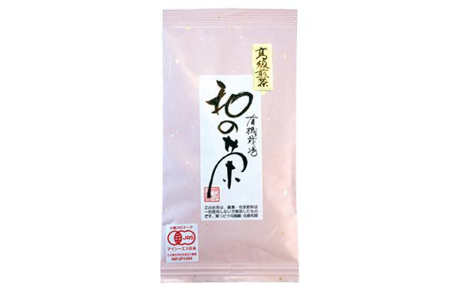 【完全有機栽培】高級煎茶20本セット（有機JAS）[123563]