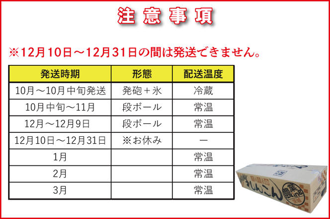 DV-5　行方市産れんこん4kg