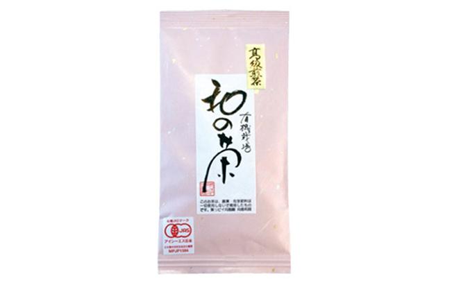 【完全有機栽培】高級煎茶2本セット「和の茶」(有機JAS)[123554]