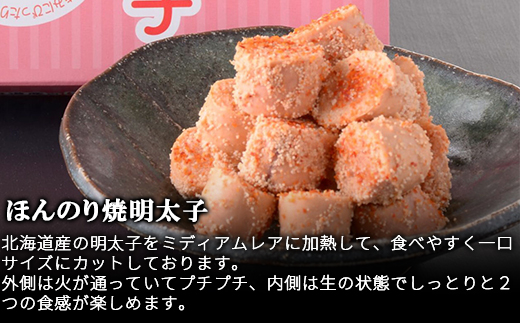 丸鮮道場水産の明太子尽くし 計720g 北海道の真子でつくったほぐし明太子200g×2個 玲瓏明太子200g×1個 ほんのり焼明太子120g×1個