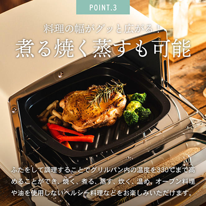 アラジン グラファイト グリル＆トースター 4枚焼き 【2023モデル