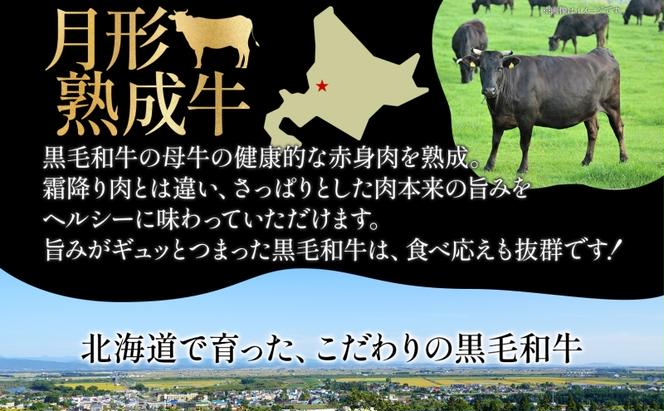 【添加物不使用】月形熟成牛ハンバーグ 10個セット