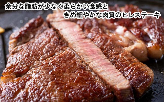 ＜定期便４回＞ 北海道産 黒毛和牛 みついし牛 ヒレ ＆ サーロイン 定期便