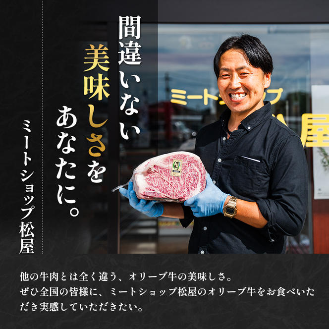 香川県産黒毛和牛オリーブ牛「すき焼きセット 1kg」