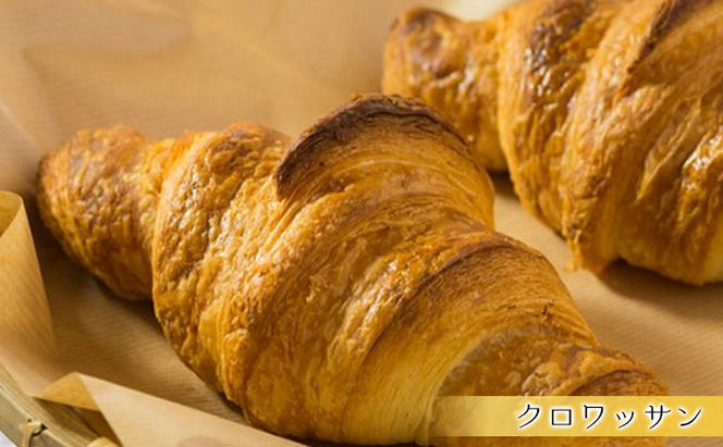 ラフィパン6個セット（小）【Boulangerie Lafi】