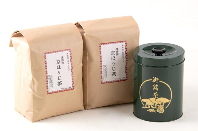 京都産ほうじ茶2kgと専用の大型茶筒付　〈ほうじ茶　京都　焙じ茶　茶葉　茶筒　お茶缶〉