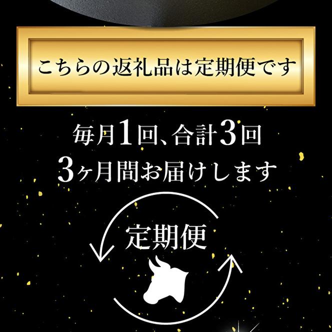 定期便 肉 神戸牛 赤身3種【3ヶ月連続お届け】全3回 【赤身 切り落とし・焼肉・すき焼き肉 3ヵ月】定期便 お肉 牛肉 和牛 焼き肉 バーベキュー すき焼き ヒライ牧場 お届け：ご入金の翌月より毎月中旬頃