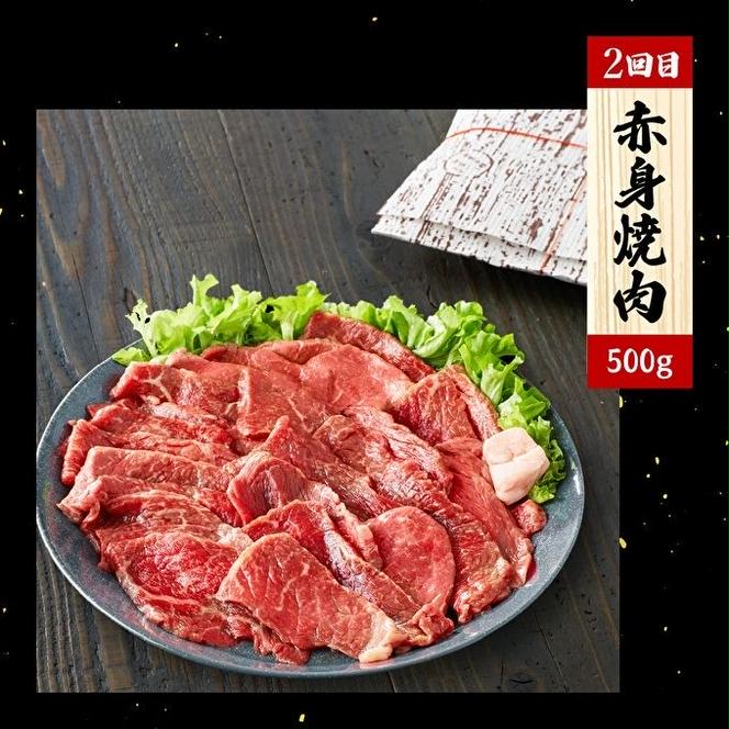 定期便 肉 神戸牛 赤身3種【3ヶ月連続お届け】全3回 【赤身 切り落とし・焼肉・すき焼き肉 3ヵ月】定期便 お肉 牛肉 和牛 焼き肉 バーベキュー すき焼き ヒライ牧場 お届け：ご入金の翌月より毎月中旬頃