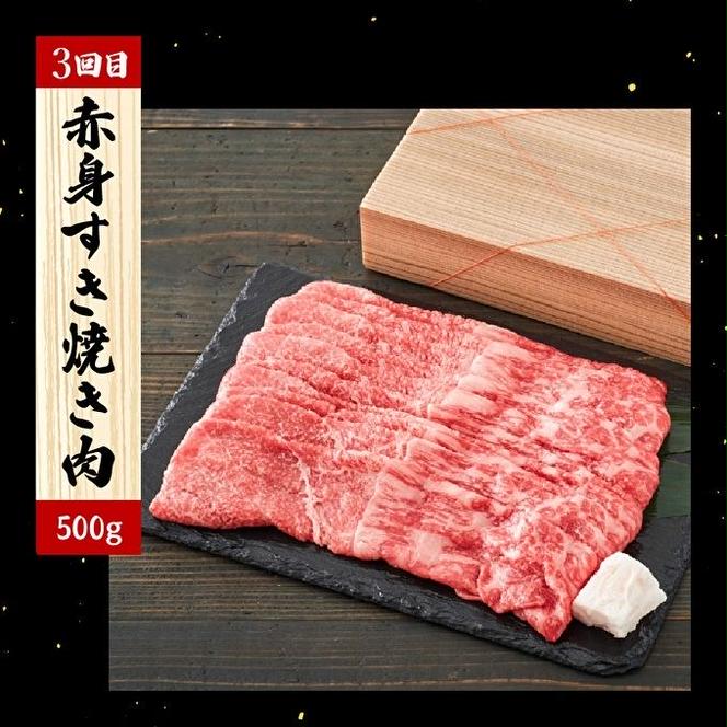 定期便 肉 神戸牛 赤身3種【3ヶ月連続お届け】全3回 【赤身 切り落とし・焼肉・すき焼き肉 3ヵ月】定期便 お肉 牛肉 和牛 焼き肉 バーベキュー すき焼き ヒライ牧場 お届け：ご入金の翌月より毎月中旬頃