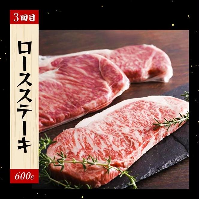 定期便 肉 神戸牛 満足4種【4ヶ月連続お届け】全4回 【赤身焼肉・肩ロースすき焼き肉・ロースステーキ3枚・焼肉食べ比べ 4ヵ月】定期便 お肉 牛肉 和牛 すき焼き ステーキ肉 ヒライ牧場 お届け：ご入金の翌月より毎月中旬頃