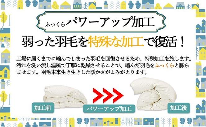 羽毛布団シングル（北欧調）掛け布団日本製ダウン90％1.0kg立体キルトグレー