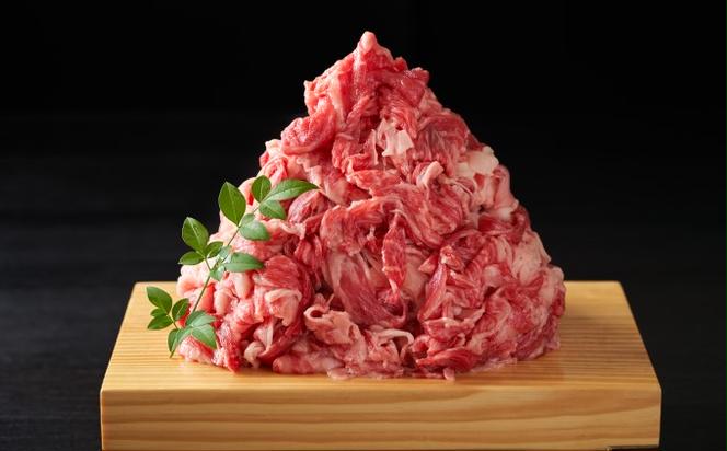 限定 牛肉 博多和牛 A4～A5 切り落とし 合計5kg（500g×10p）肩ロース 赤身 バラ カルビ 小分け 大好評につき継続！配送不可：離島