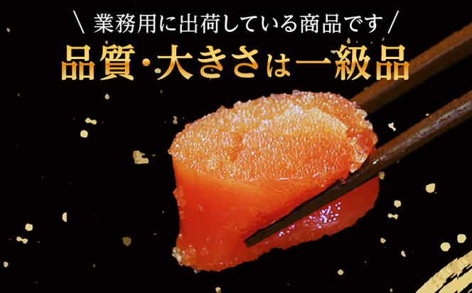 訳あり 低温熟成 塩たらこ 切子 2kg たらこ【 タラコ 海鮮 魚介類 魚介 魚卵 業務用 たらこ切子 】
