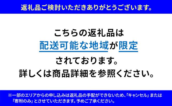 【配達地域限定】農水大臣賞受賞農園からお届け イチゴ大粒・紅ほっぺ ２パック  配送:2025年1月下旬頃より順次発送