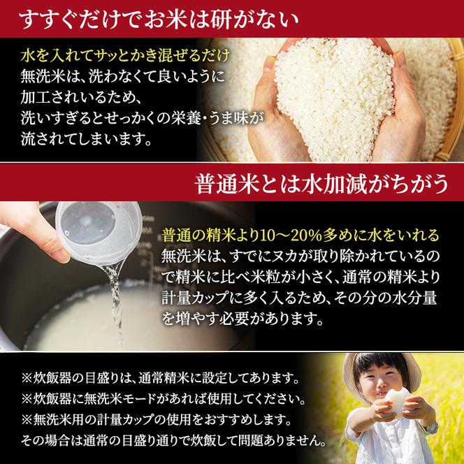 【先行予約2024年産米・10月下旬より順次出荷】無洗米 北海道赤平産 ゆめぴりか 15kg (5kg×3袋) 特別栽培米 米 北海道