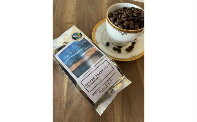 【 定期便 6ヵ月 】 大人気 ！ 瀬戸内 の お宝 焙煎 ブレンド ！ コーヒー粉 600g(200g×3袋) COFFEE ROAST 3710みなと 珈琲焙煎所 ブレンド コーヒー 珈琲 飲み物 飲料 連続 お届け