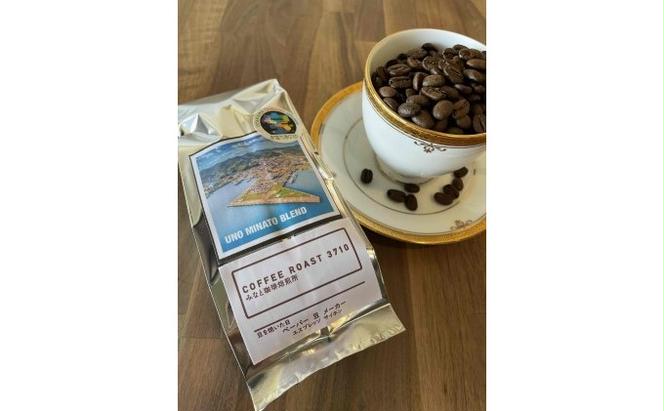 【 定期便 3ヶ月 】 大人気 ！ うのみなとブレンド ！ コーヒー豆 600g(200g×3袋) COFFEE ROAST 3710みなと 珈琲焙煎所 ブレンド コーヒー 珈琲 飲み物 飲料 連続 お届け