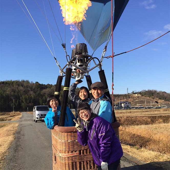 熱気球 フリーフライト搭乗体験 大人5名（貸切）《実施期間：11月～5月上旬》 おでかけ