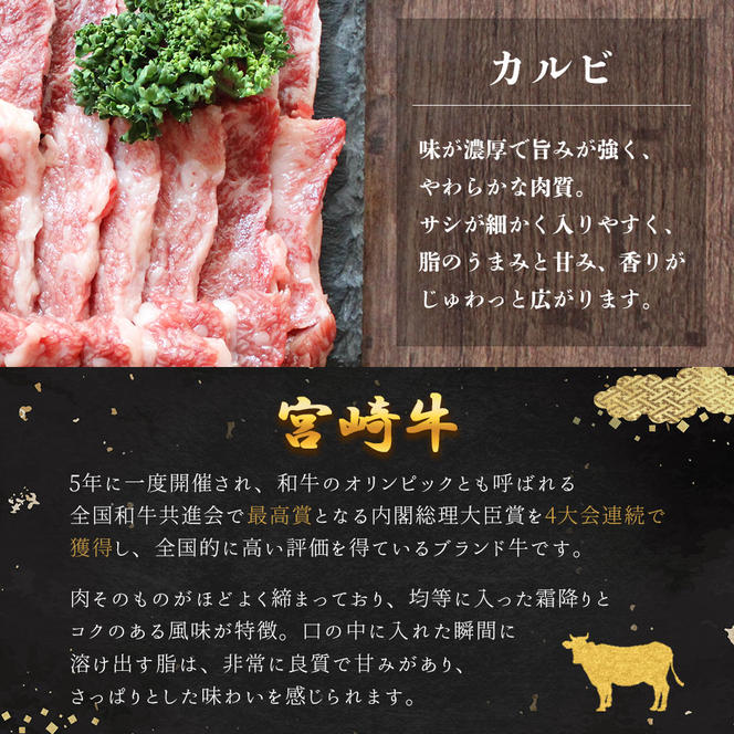宮崎牛 カルビ 焼肉1kg （500g×2）