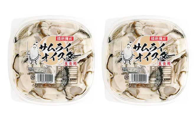 牡蠣 生食 坂越かき むき身 500g×2(サムライオイスター) 生牡蠣 冬牡蠣