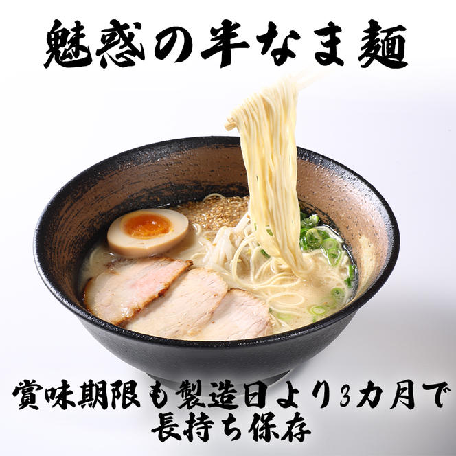 AQ007_九州豚骨ラーメン食べ比べ15食セット（3種×各５食）