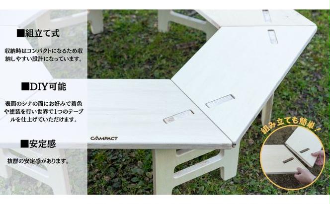 【CAMPACT】 キャンプ リーズナブル ヘキサゴンテーブル テーブル 工芸品 工芸品 ギア 用品 道具 アウトドア 静岡県 藤枝市